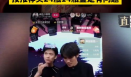 91茅台直播间,揭秘高端白酒的魅力与市场动态