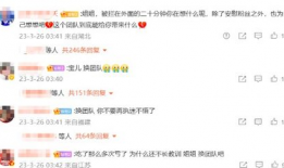 娱乐圈吃瓜嗑cp小说在线阅读,甜蜜瓜田，CP盛宴